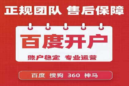 谷歌SEM广告投放策略：如何选择合适的关键词